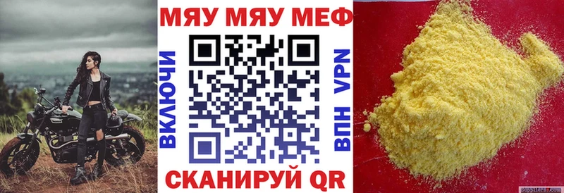 Виды наркоты Касимов ГАШ  АМФ  МЕФ  Конопля  A PVP 