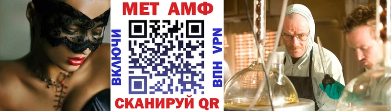 АМФЕТАМИН VHQ  Касимов 