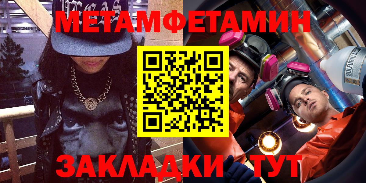 Касимов  АМФЕТАМИН Розовый  Вход с VPN 