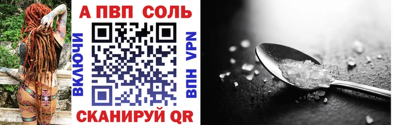 купить   Касимов  Alfa_PVP крисы CK 
