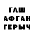 ГАШ гарик Nurzhan NNN