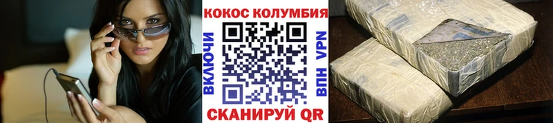 COCAIN FishScale  купить наркотик  Касимов 