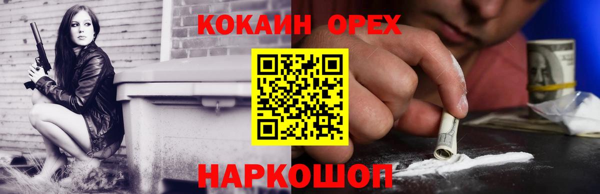 КОКАИН Боливия Касимов