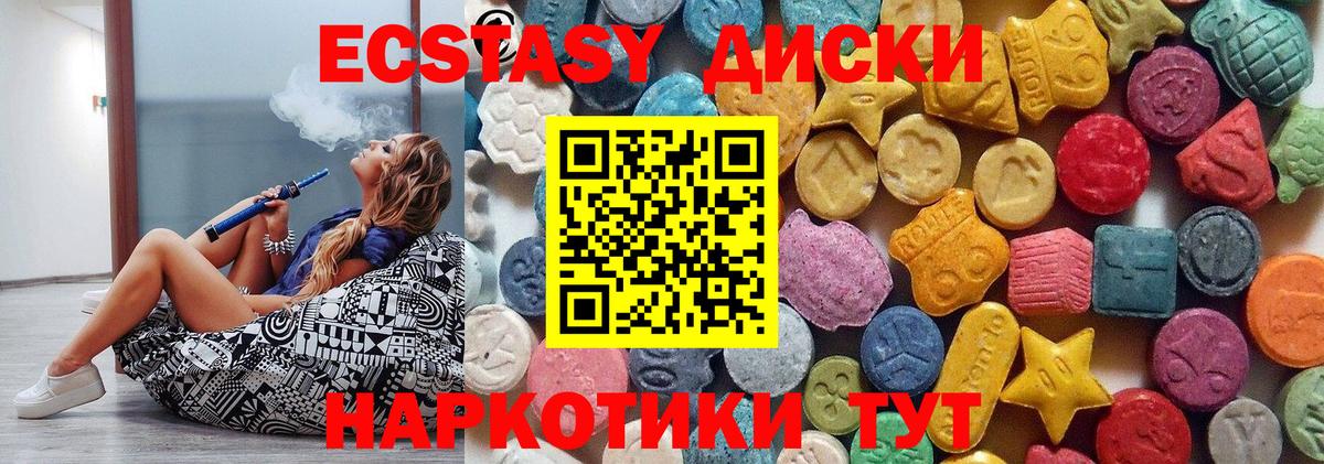 Касимов  блэк спрут маркетплейс  Вход с VPN  Экстази  Ecstasy диски  ЭКСТАЗИ louis Vuitton 