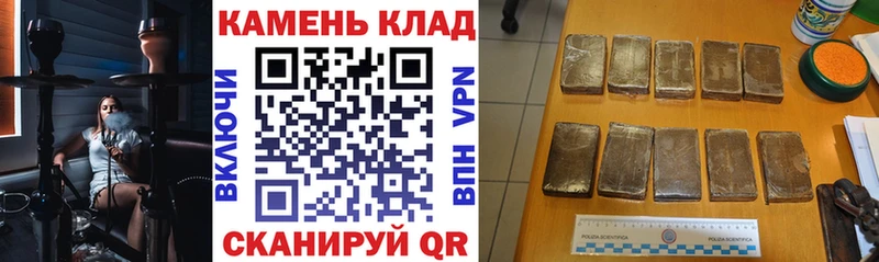 ГАШИШ 40% ТГК  Касимов 