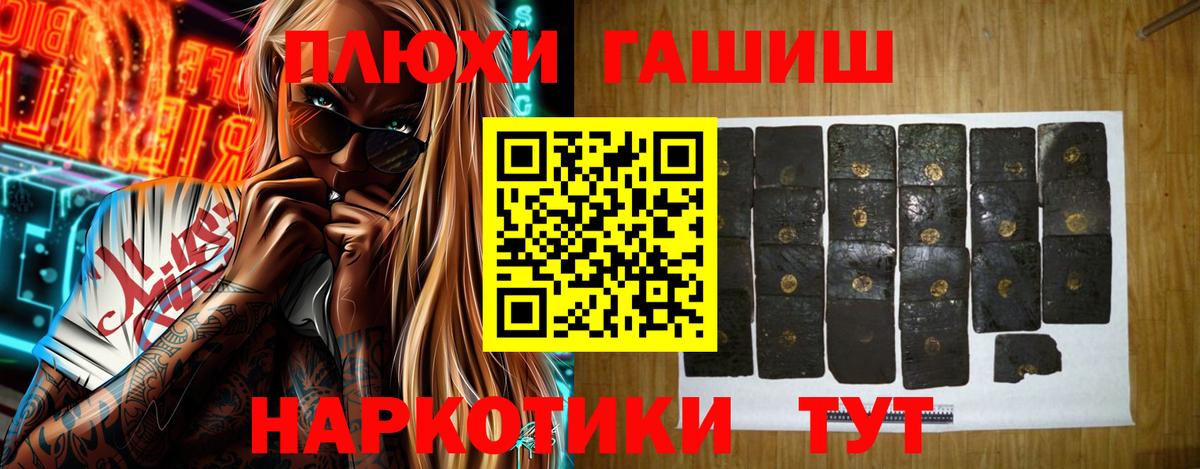МАРИХУАНА Касимов