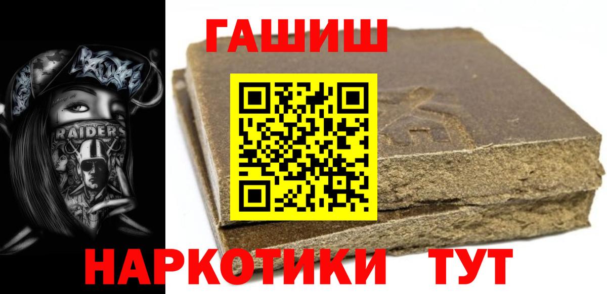Гашиш 40% ТГК Касимов