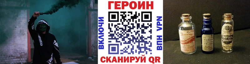 закладка  blacksprut сайт  Героин Heroin  Касимов 