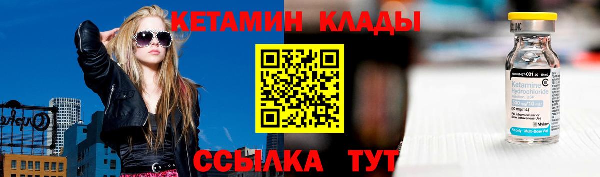 МЕФ кристаллы  ГАШИШ  МДМА  Касимов  Вход с VPN 