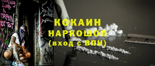 мефедрон VHQ Абинск