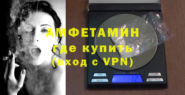 мефедрон VHQ Абинск