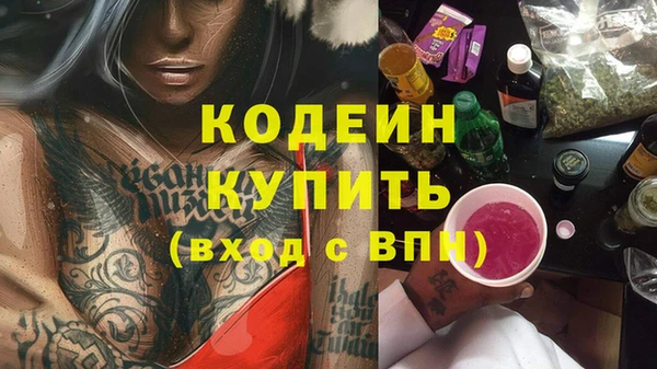 apvp Абдулино