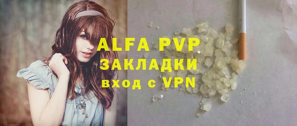 apvp Абдулино