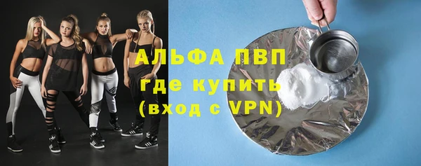 мефедрон VHQ Абинск