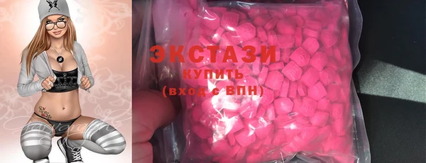 ПСИЛОЦИБИНОВЫЕ ГРИБЫ Абаза