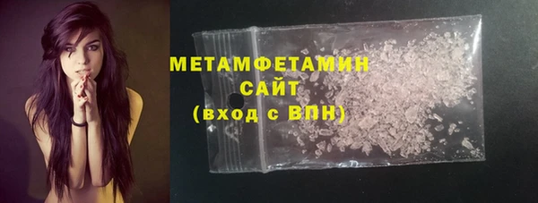 ПСИЛОЦИБИНОВЫЕ ГРИБЫ Абаза