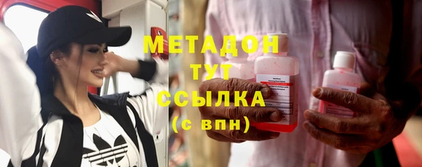 мефедрон VHQ Абинск