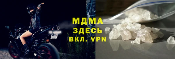 мефедрон VHQ Абинск