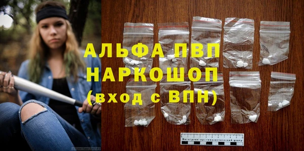 apvp Абдулино