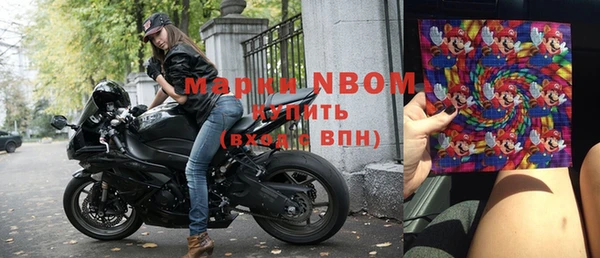 ПСИЛОЦИБИНОВЫЕ ГРИБЫ Абаза