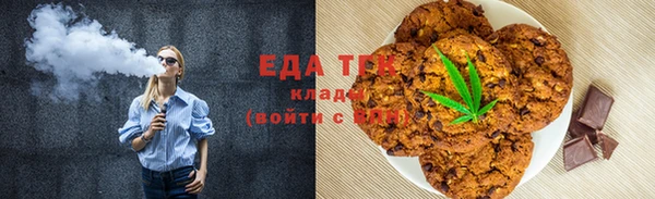 мефедрон VHQ Абинск