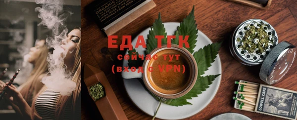 ПСИЛОЦИБИНОВЫЕ ГРИБЫ Абаза