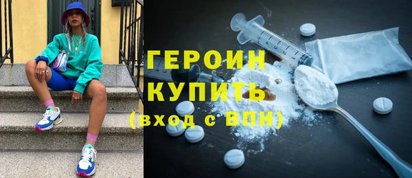 ПСИЛОЦИБИНОВЫЕ ГРИБЫ Абаза