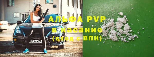 apvp Абдулино