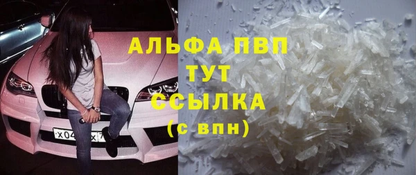 мефедрон VHQ Абинск