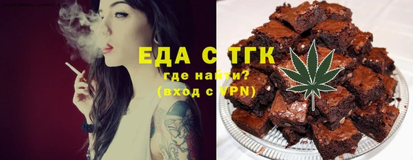 мефедрон VHQ Абинск
