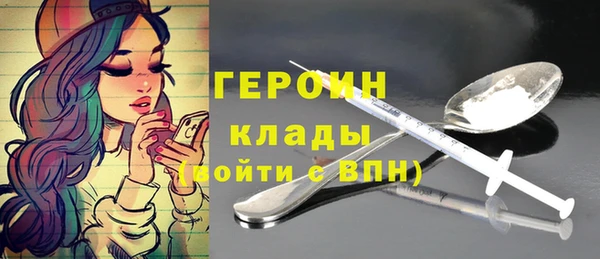 мефедрон VHQ Абинск