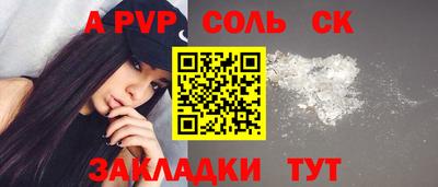 бошки Краснодар