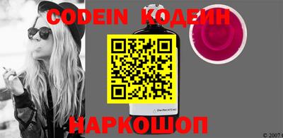 бошки Краснодар