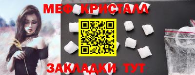 бошки Краснодар
