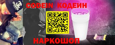 бошки Краснодар