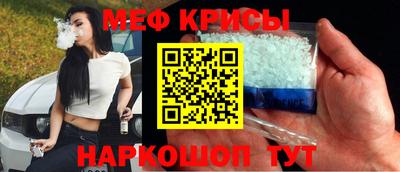 бошки Краснодар