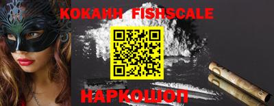 бошки Краснодар