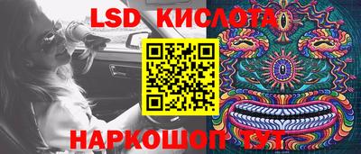 дистиллят марихуана Краснокаменск