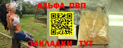 дистиллят марихуана Краснокаменск