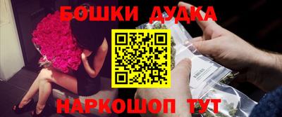 метадон Краснознаменск