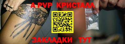 метадон Краснознаменск