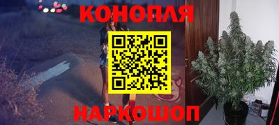 дистиллят марихуана Краснокаменск