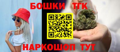 дистиллят марихуана Краснокаменск