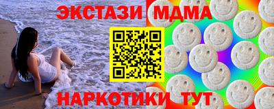 бошки Краснодар