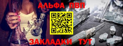 бошки Краснодар