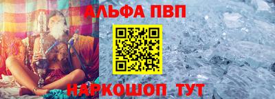 бошки Краснодар