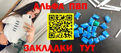 бошки Краснодар