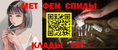метадон Краснознаменск