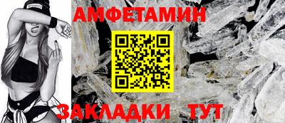 бошки Краснодар