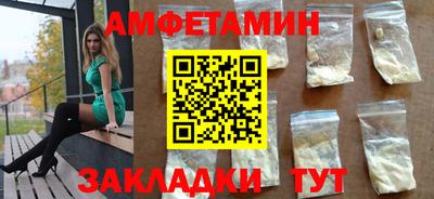 бошки Краснодар
